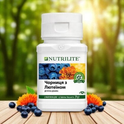 Черника с лютеином Nutrilite™